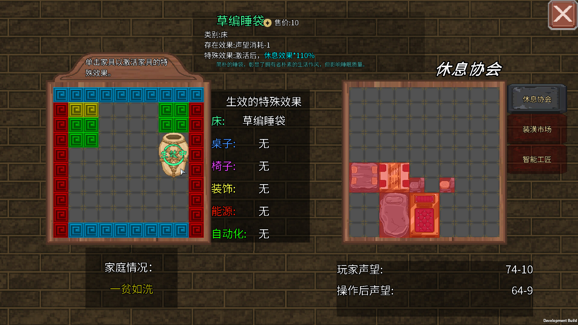 夕照原|官方中文|Build.11809249-生活模拟-沙盒|解压即撸|_5