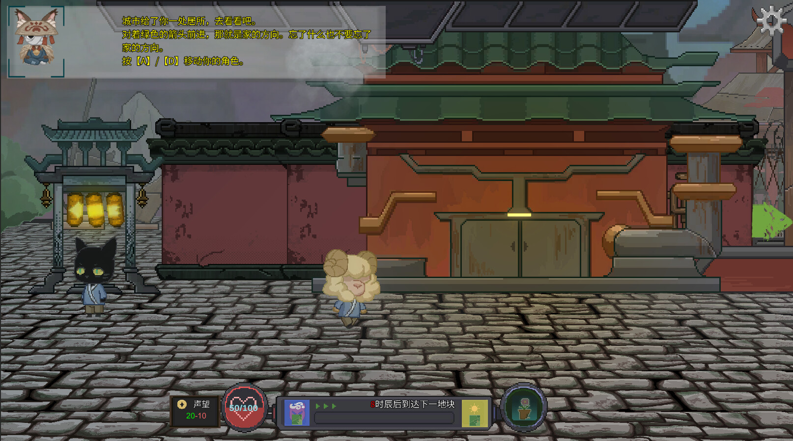 夕照原|官方中文|Build.11809249-生活模拟-沙盒|解压即撸|_3