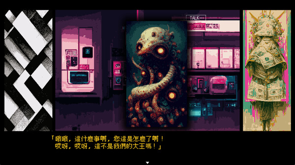 It was a human|官方中文|解压即撸|_2