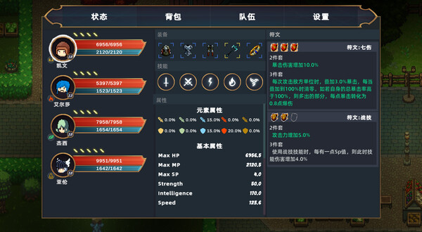 凶星 歼灭|官方中文|V230801-黑暗星陨-天命执念|解压即撸|_4