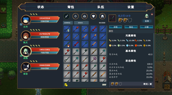 凶星 歼灭|官方中文|V230801-黑暗星陨-天命执念|解压即撸|_3