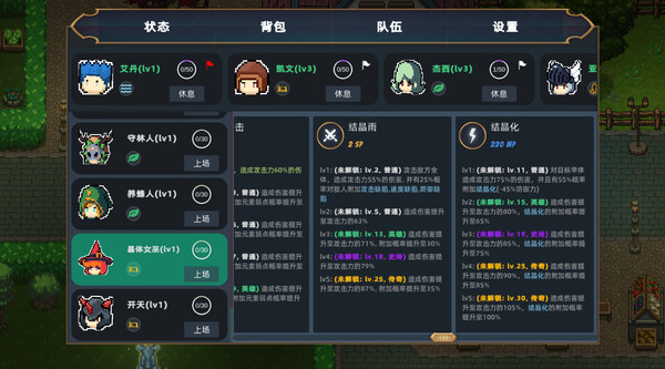 凶星 歼灭|官方中文|V230801-黑暗星陨-天命执念|解压即撸|_2