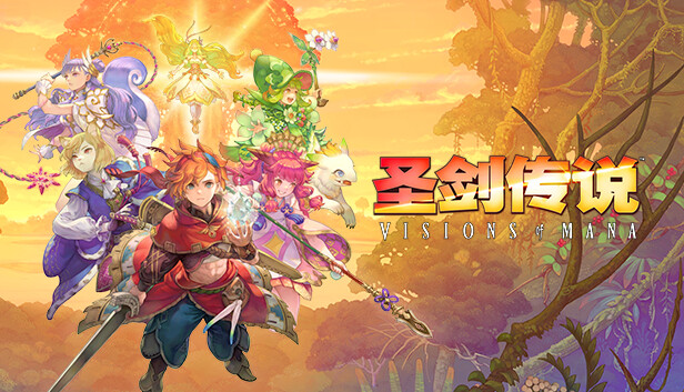 圣剑传说 Visions of Mana|豪华中文|Build.15634602+服装外观组合包DLC+全DLC+预购特典-支持手柄|解压即撸|_0