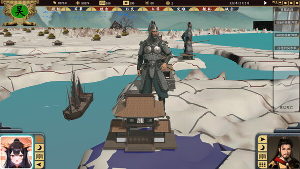 三国 223|官方中文|V2.0.0-超级霸主|解压即撸|_3