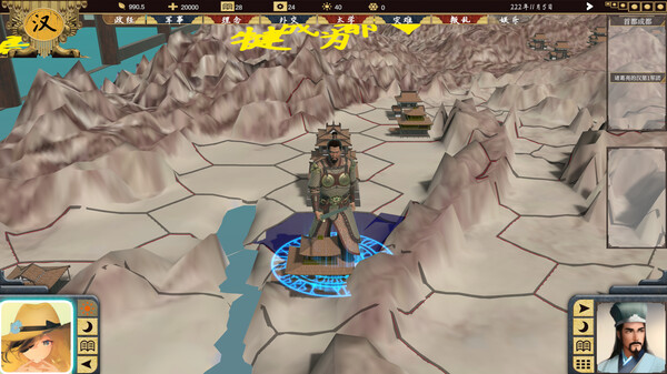 三国 223|官方中文|V2.0.0-超级霸主|解压即撸|_2