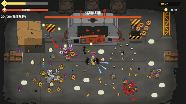 香蕉兄弟|官方中文|Build.16716951|解压即撸|_4