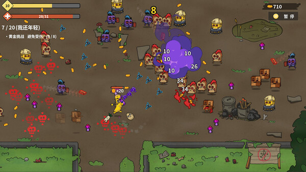 香蕉兄弟|官方中文|Build.16716951|解压即撸|_2