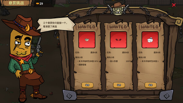 香蕉兄弟|官方中文|Build.16716951|解压即撸|_9