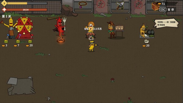 香蕉兄弟|官方中文|Build.16716951|解压即撸|_6