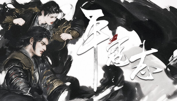 平寇志|官方中文|Build.15791093+邪马台之影DLC-破岳裂空-日月同辉|解压即撸|_1