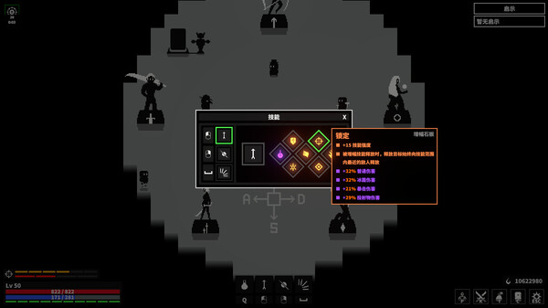 漆黑猎场 Dark Hunting Ground|官方中文|Build.20183311|解压即撸|_8