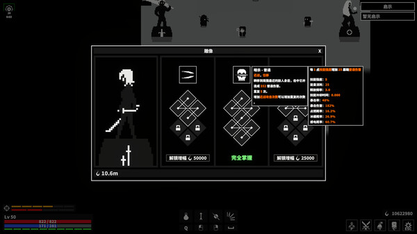 漆黑猎场 Dark Hunting Ground|官方中文|Build.20183311|解压即撸|_3