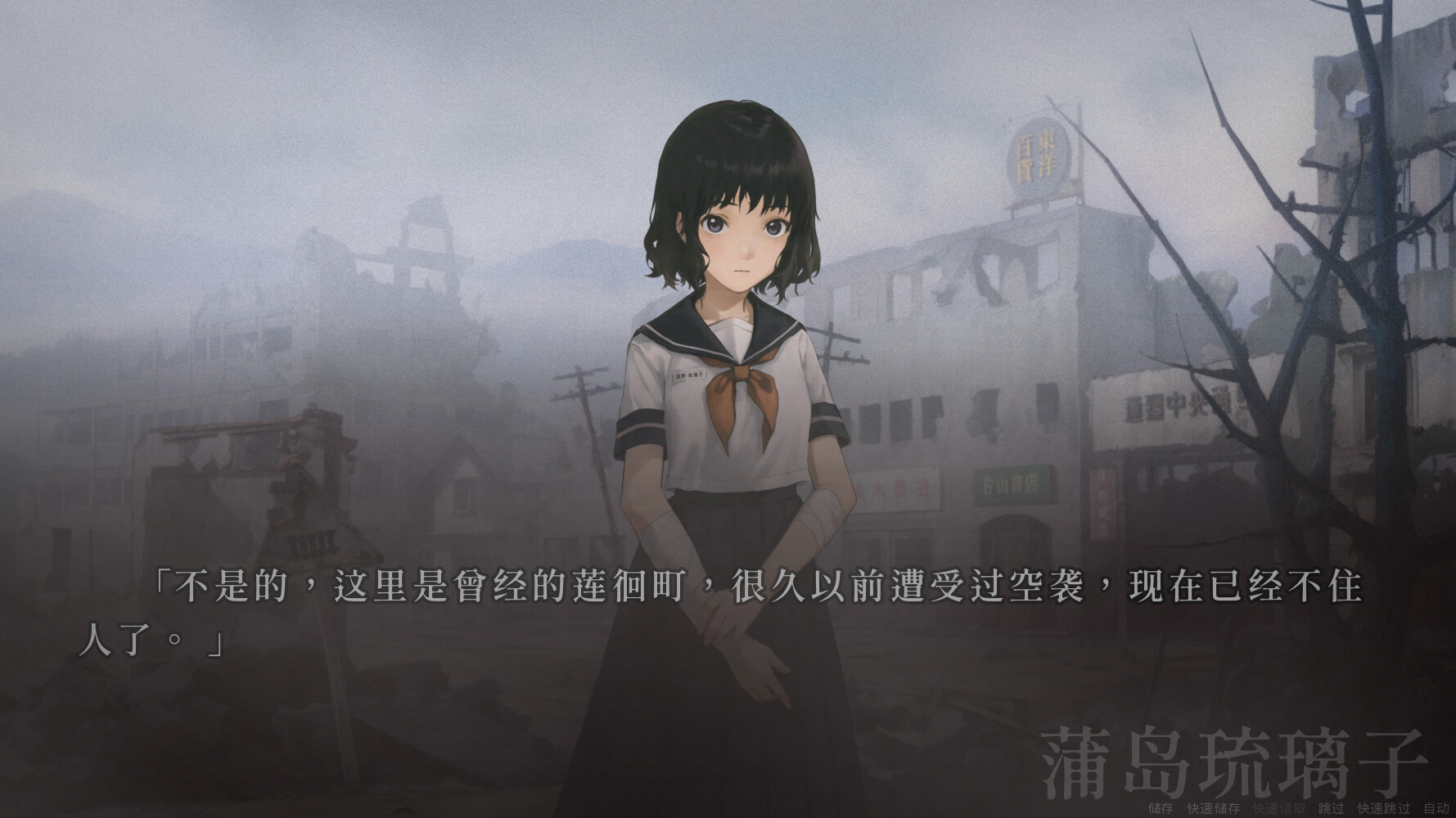 人魔|官方中文|V1.2.5-多结局|解压即撸|_5