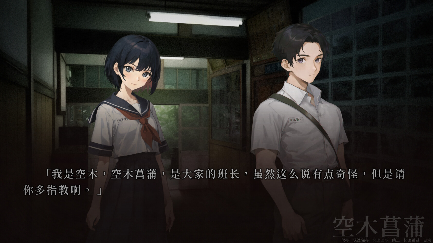 人魔|官方中文|V1.2.5-多结局|解压即撸|_6