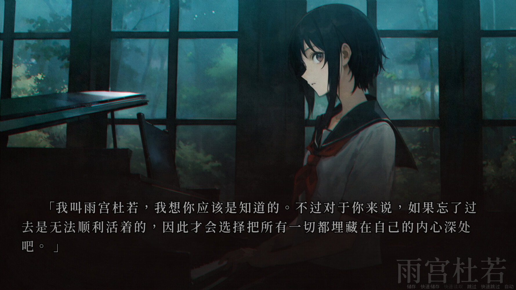 人魔|官方中文|V1.2.5-多结局|解压即撸|_8