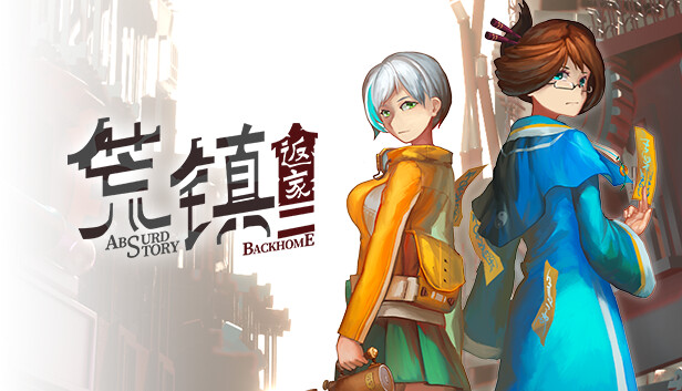 荒镇 返家|官方中文|Build.18516206|解压即撸|_0