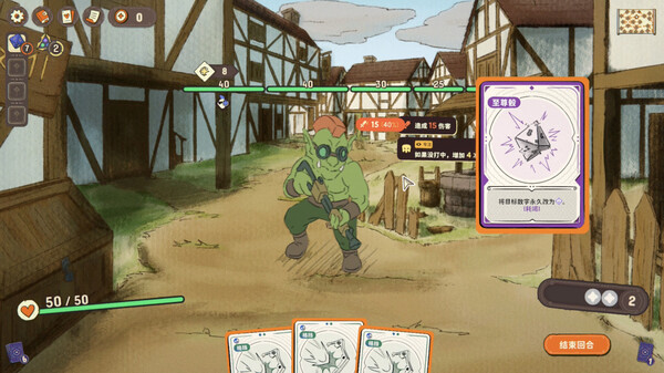 骰子浪游者|官方中文|Build.18512892-骰影奇袭-牌阵风暴|解压即撸|_3