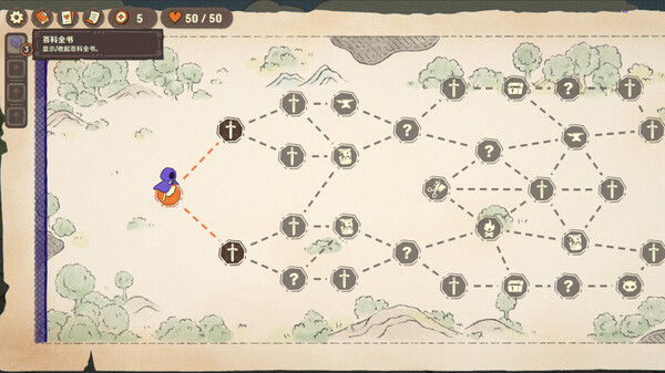 骰子浪游者|官方中文|Build.18512892-骰影奇袭-牌阵风暴|解压即撸|_9