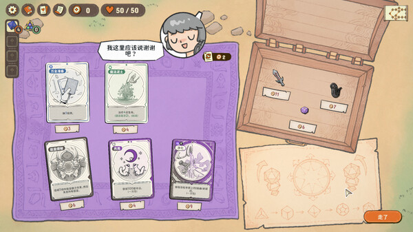 骰子浪游者|官方中文|Build.18512892-骰影奇袭-牌阵风暴|解压即撸|_7