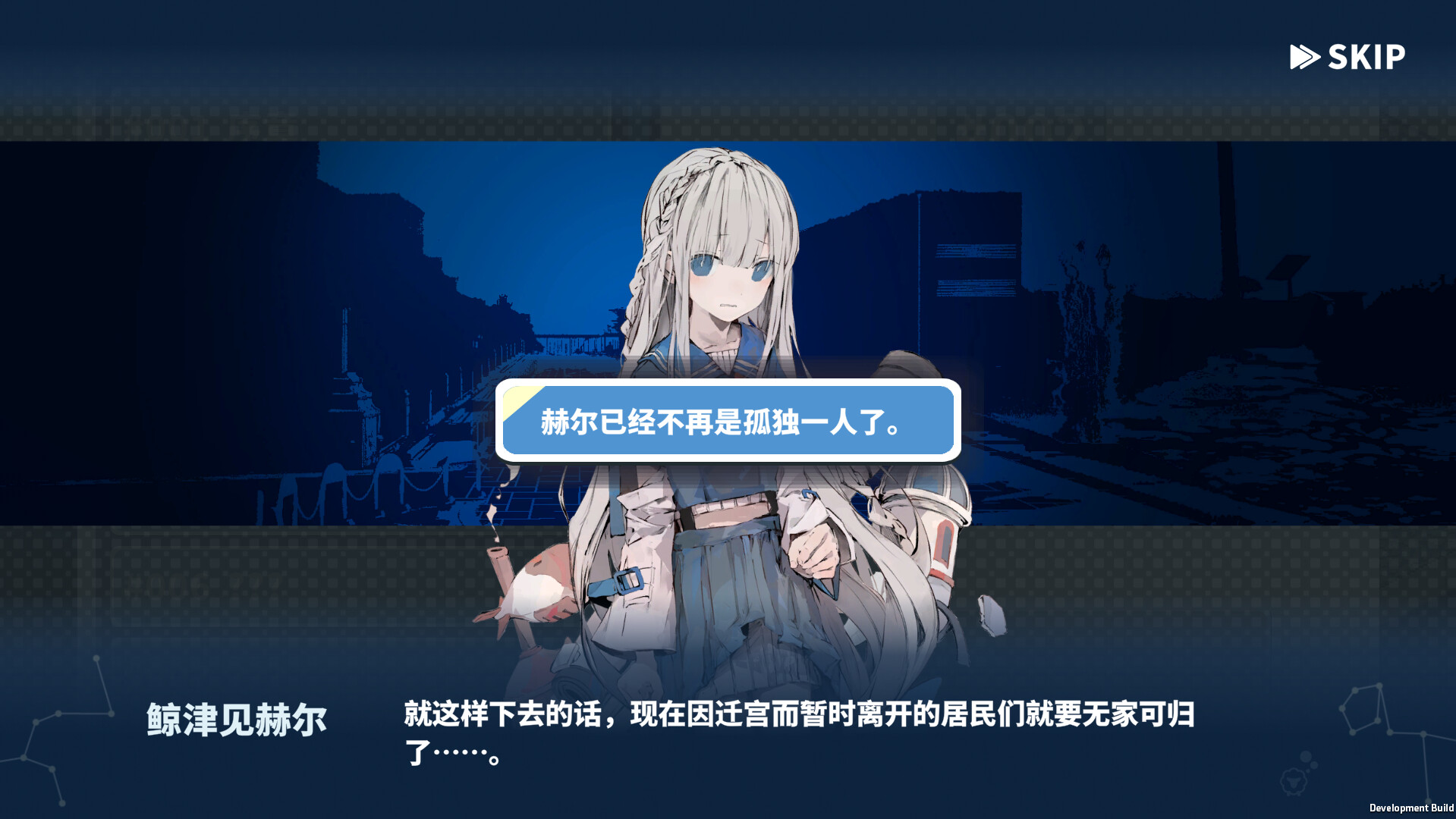 赫尔的海底都市计划 在梦幻箱庭里种植空气的SLG|官方中文|V1.30-新DLC凪乃真白之家|解压即撸|_8