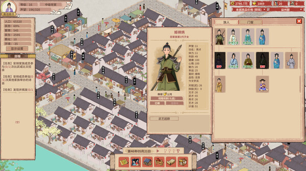 吾今有世家|官方中文|Build.20366881-虎啸千军-轩辕问天|解压即撸|_9