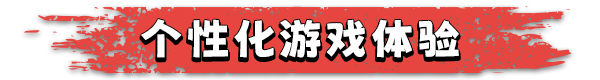 生存国度 失落的地平线|豪华中文|Build.14718000-狂乱时刻-崩坏之地|解压即撸|_19