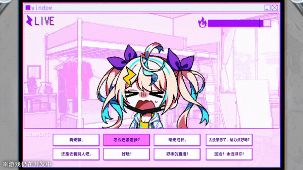 残音系少年少女|豪华中文|Build.20046363+全DLC|解压即撸|_7