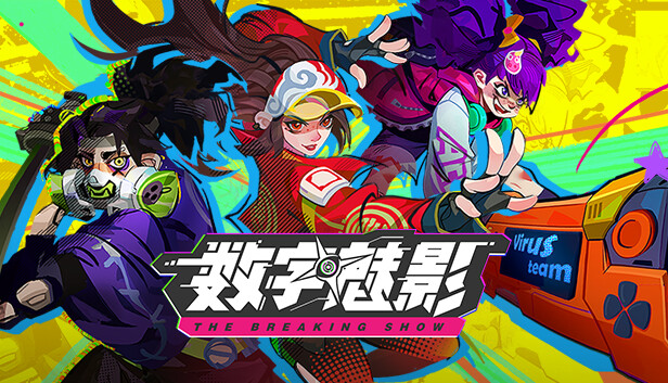 数字魅影 极限竞赛|官方中文|Build.15543057-暗影突袭-混沌漩涡|解压即撸|_0