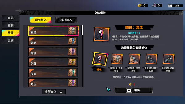 数字魅影 极限竞赛|官方中文|Build.15543057-暗影突袭-混沌漩涡|解压即撸|_6