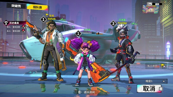 数字魅影 极限竞赛|官方中文|Build.15543057-暗影突袭-混沌漩涡|解压即撸|_8