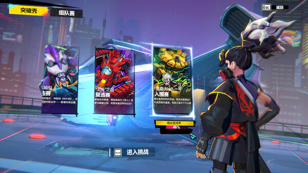 数字魅影 极限竞赛|官方中文|Build.15543057-暗影突袭-混沌漩涡|解压即撸|_7