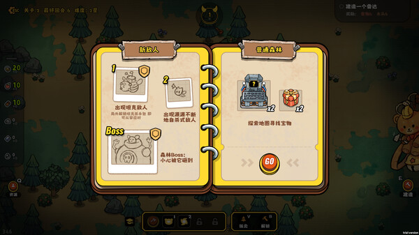 甜蜜狂潮 Honey Fury|官方中文|V1.0.10|解压即撸|_7