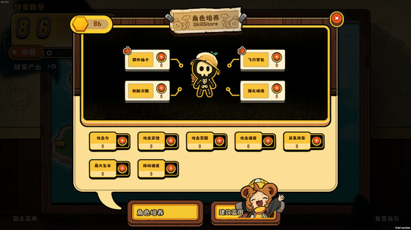 甜蜜狂潮 Honey Fury|官方中文|V1.0.10|解压即撸|_4