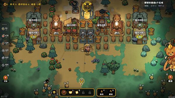 甜蜜狂潮 Honey Fury|官方中文|V1.0.10|解压即撸|_5