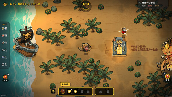 甜蜜狂潮 Honey Fury|官方中文|V1.0.10|解压即撸|_1