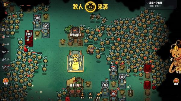 甜蜜狂潮 Honey Fury|官方中文|V1.0.10|解压即撸|_6