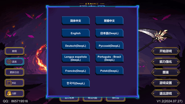 伊泰恩 魔法幸存者 全新正式版|官方中文|Build.15530525-霜翼舞者-雾隐剑士|解压即撸|_9