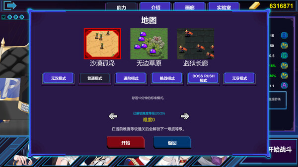 伊泰恩 魔法幸存者 全新正式版|官方中文|Build.15530525-霜翼舞者-雾隐剑士|解压即撸|_14