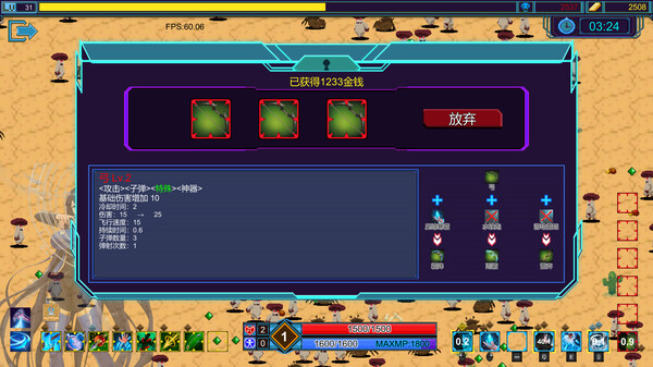 伊泰恩 魔法幸存者 全新正式版|官方中文|Build.15530525-霜翼舞者-雾隐剑士|解压即撸|_17