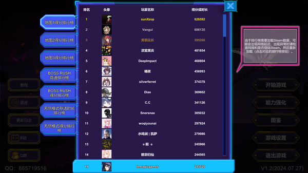 伊泰恩 魔法幸存者 全新正式版|官方中文|Build.15530525-霜翼舞者-雾隐剑士|解压即撸|_10