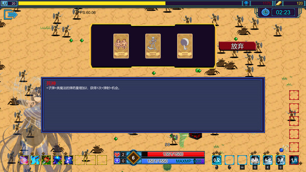 伊泰恩 魔法幸存者 全新正式版|官方中文|Build.15530525-霜翼舞者-雾隐剑士|解压即撸|_16