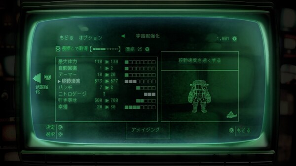 星际游者 Mythical Concept STARNAUT|官方中文|解压即撸|_10