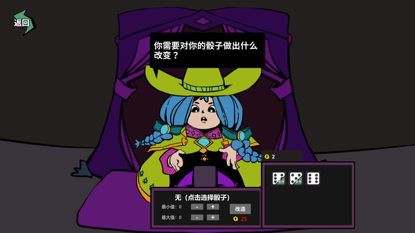 公主棋局|官方中文|Build.12979971|解压即撸|_4