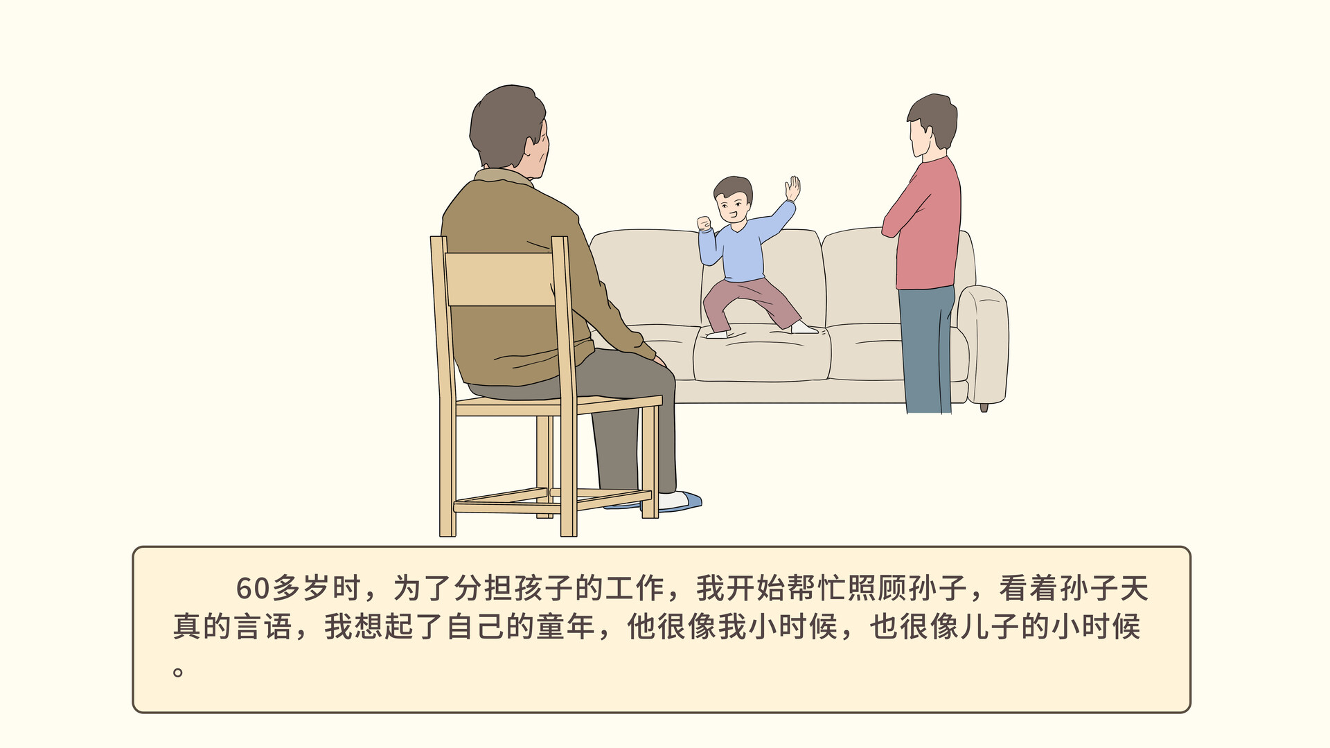 我的一生|官方中文|Build.12156484-0911_2|解压即撸|_7