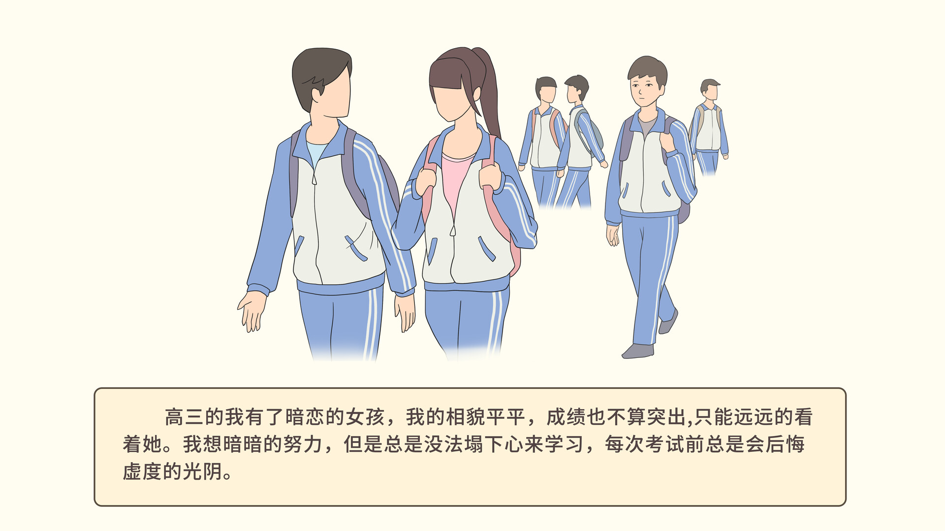 我的一生|官方中文|Build.12156484-0911_2|解压即撸|_6