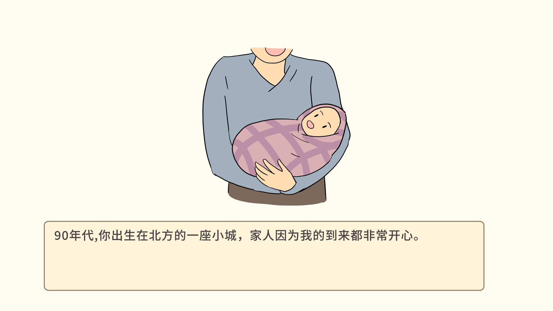 我的一生|官方中文|Build.12156484-0911_2|解压即撸|_2