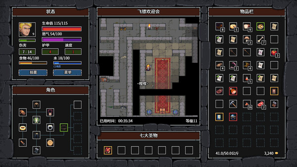 暴走地牢大冒险|官方中文|Build.20579061+全DLC|解压即撸|_1