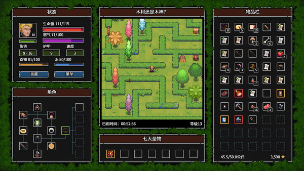 暴走地牢大冒险|官方中文|Build.20579061+全DLC|解压即撸|_2