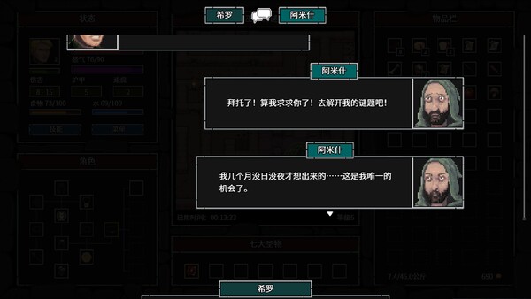 暴走地牢大冒险|官方中文|Build.20579061+全DLC|解压即撸|_6