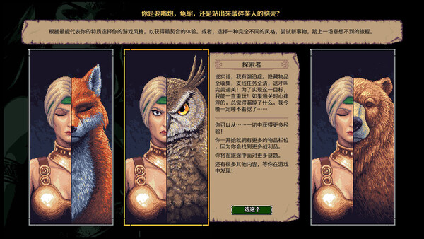 暴走地牢大冒险|官方中文|Build.20579061+全DLC|解压即撸|_5